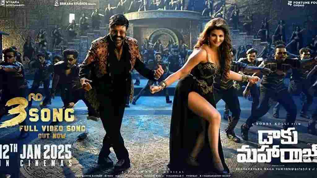 Daku Maharaj Naa Songs Download Pagalworld