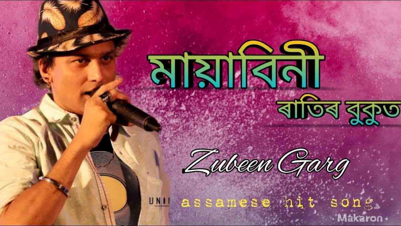 Mayabini Ratir Bukut Mp3 Song Download